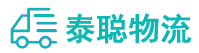 重庆到名山区物流公司
